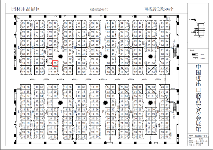 Fujian Yuanhua Pump Industry Co., Ltd. ще участва в 138-ия кантонски панаир.